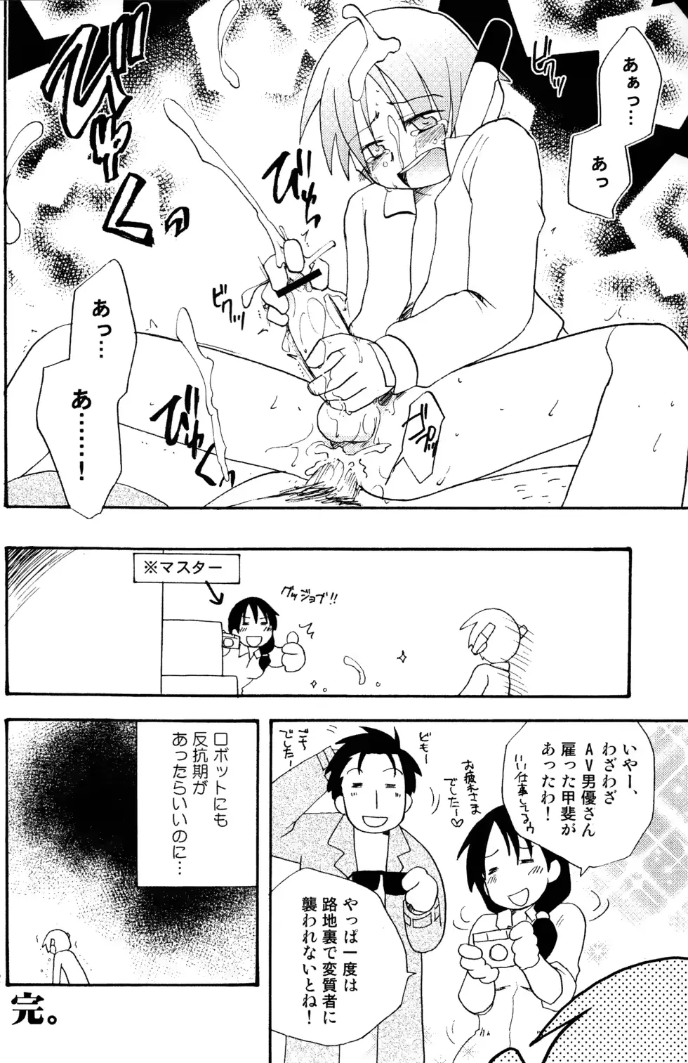 웹툰 이미지 21