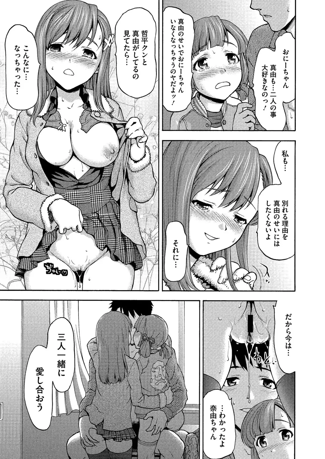 웹툰 이미지 381