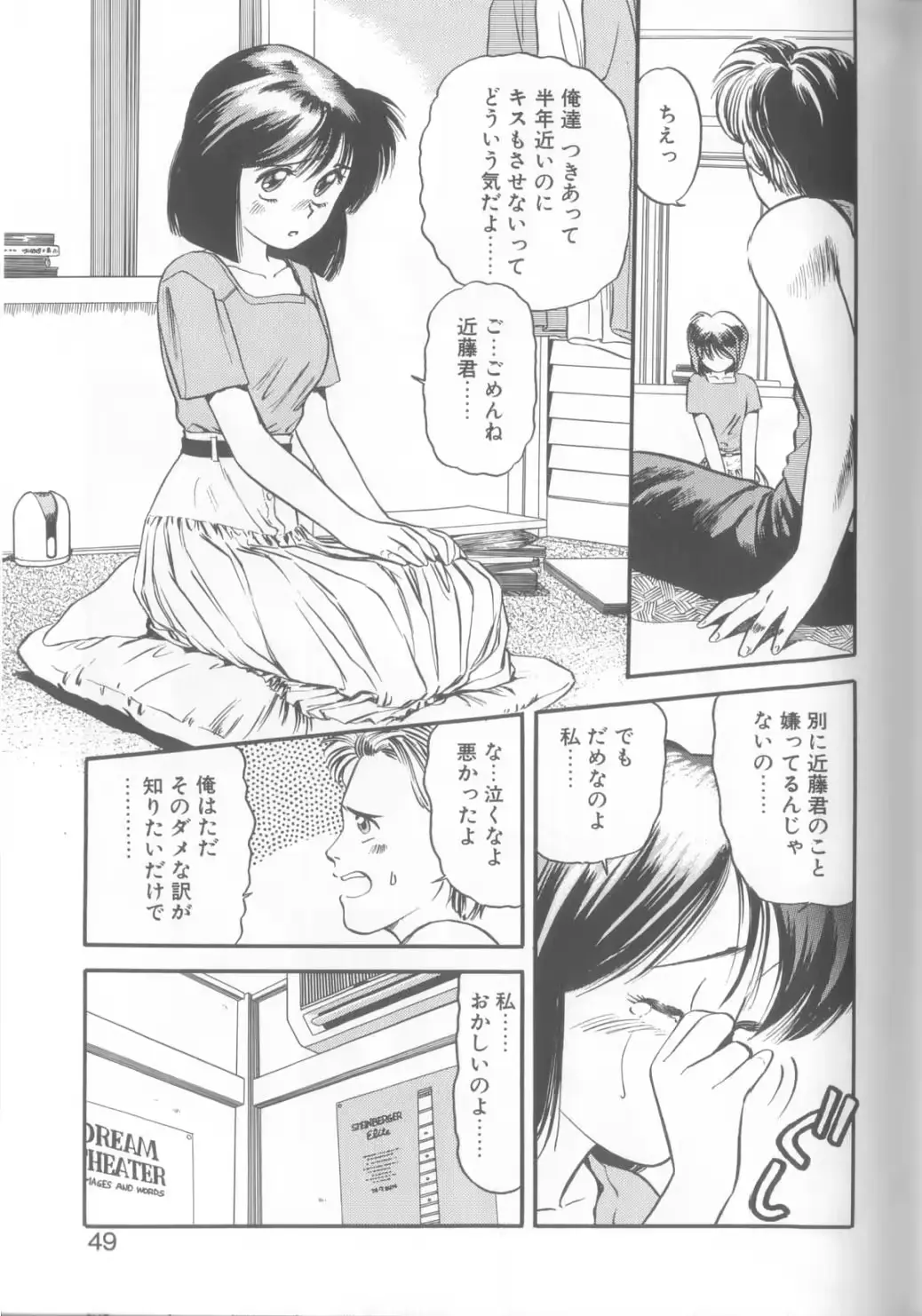 웹툰 이미지 45