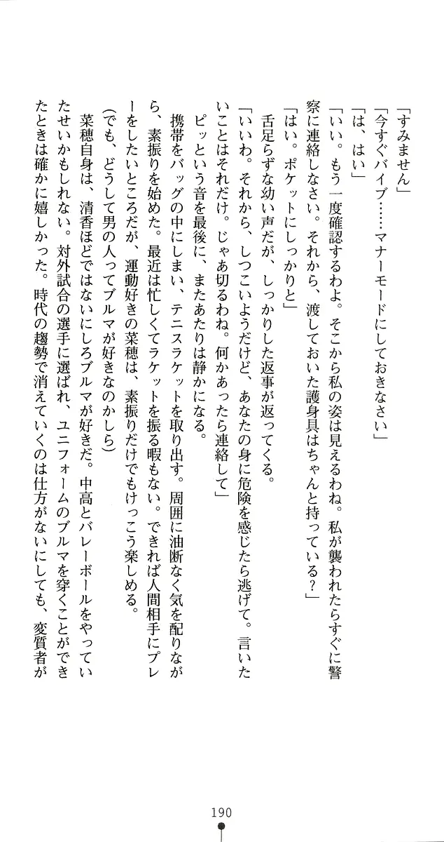 웹툰 이미지 213