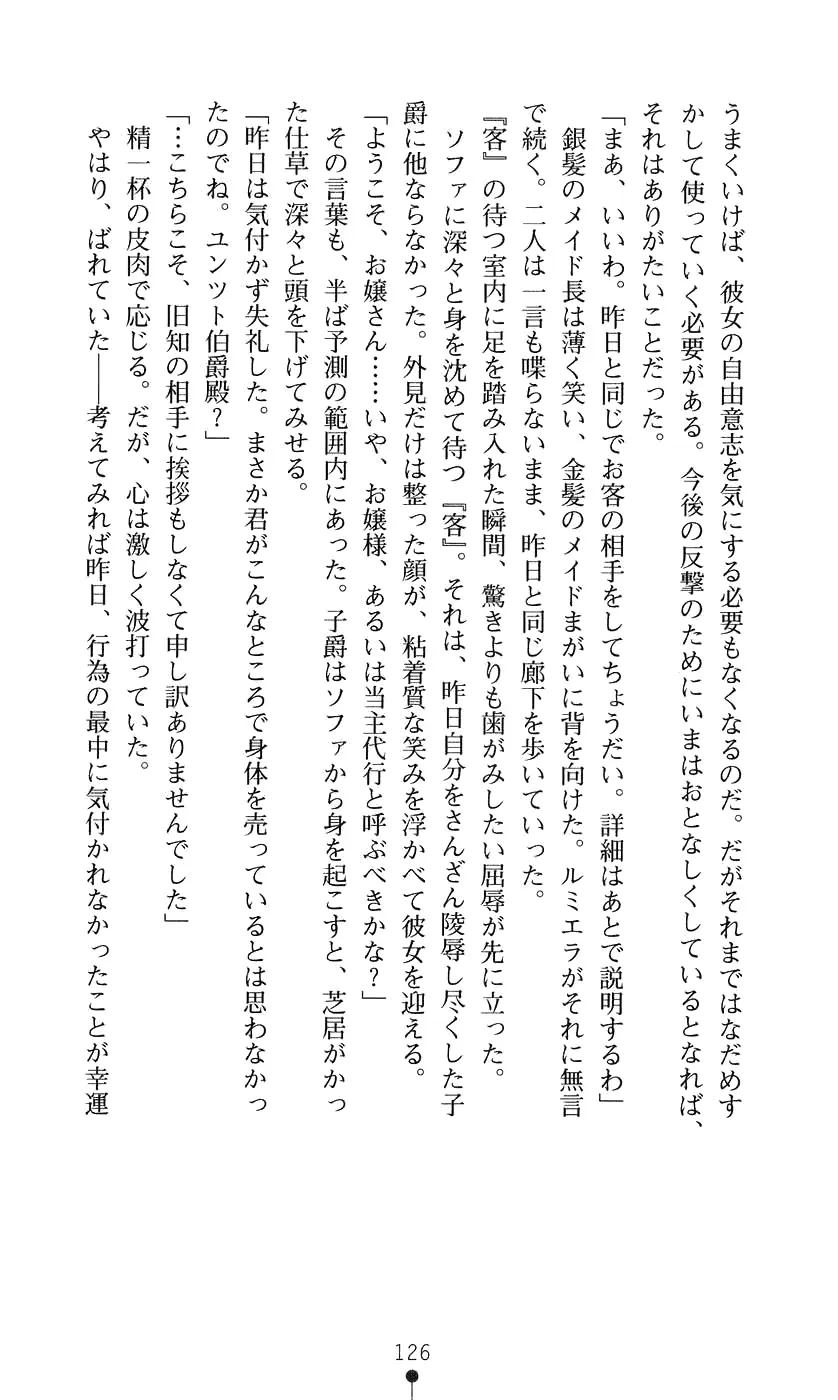 웹툰 이미지 141