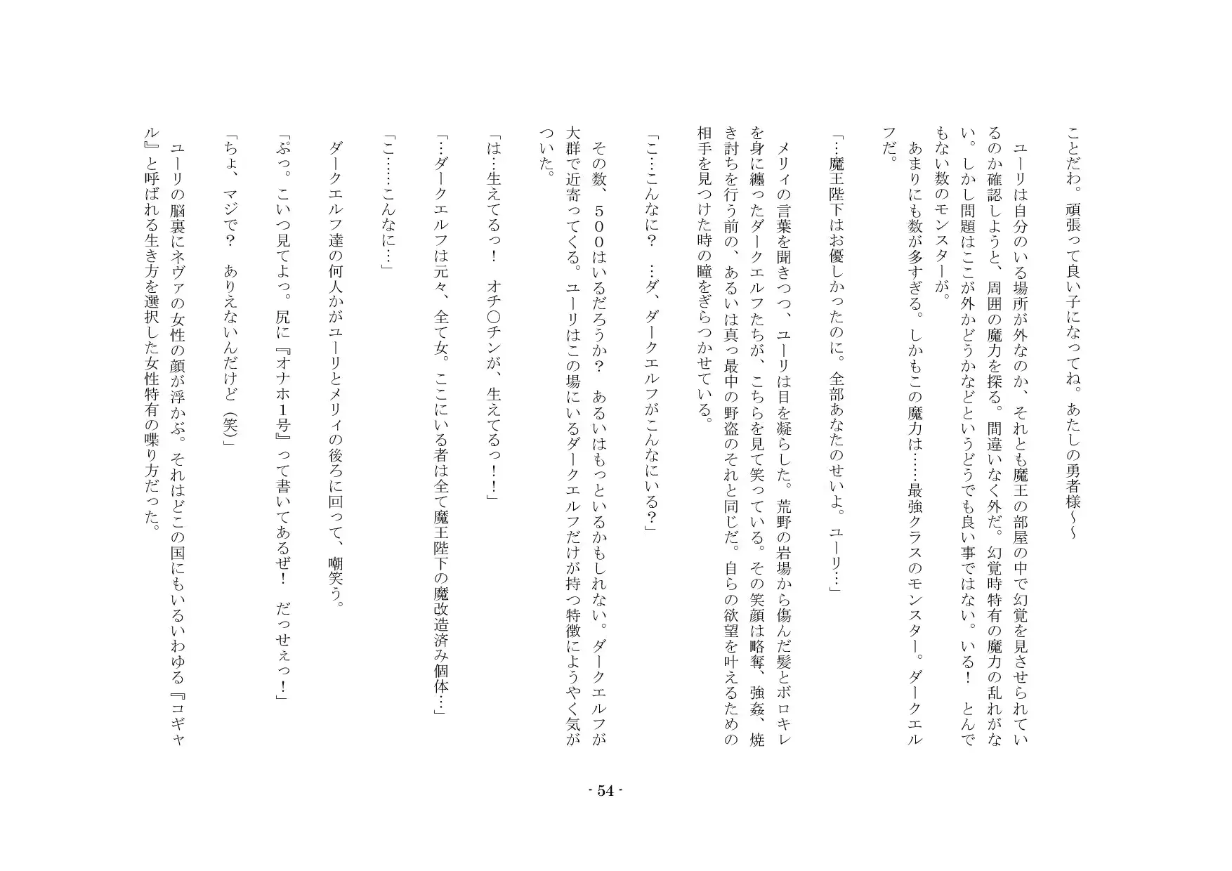 웹툰 이미지 54