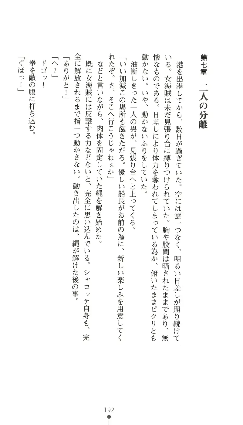 웹툰 이미지 206