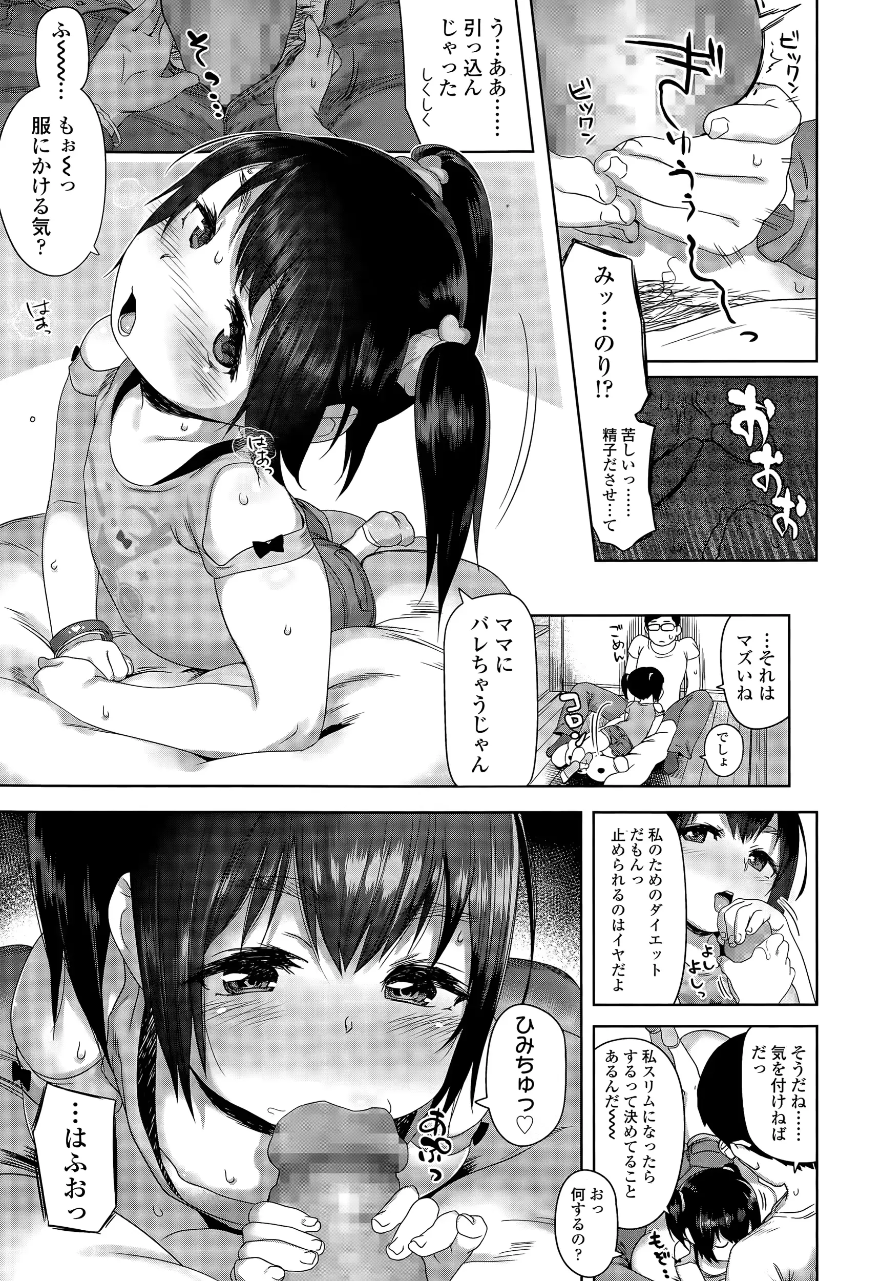 웹툰 이미지 100