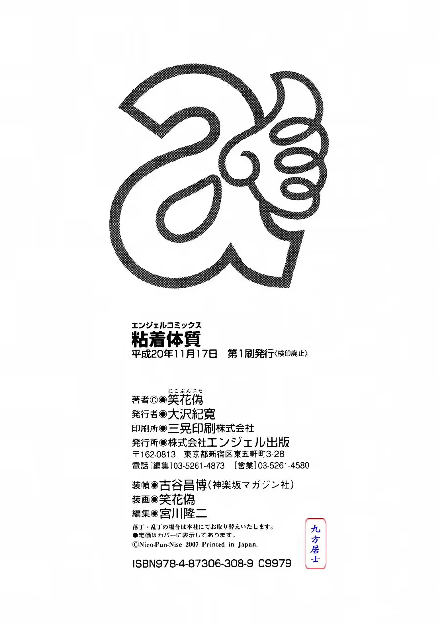 웹툰 이미지 203