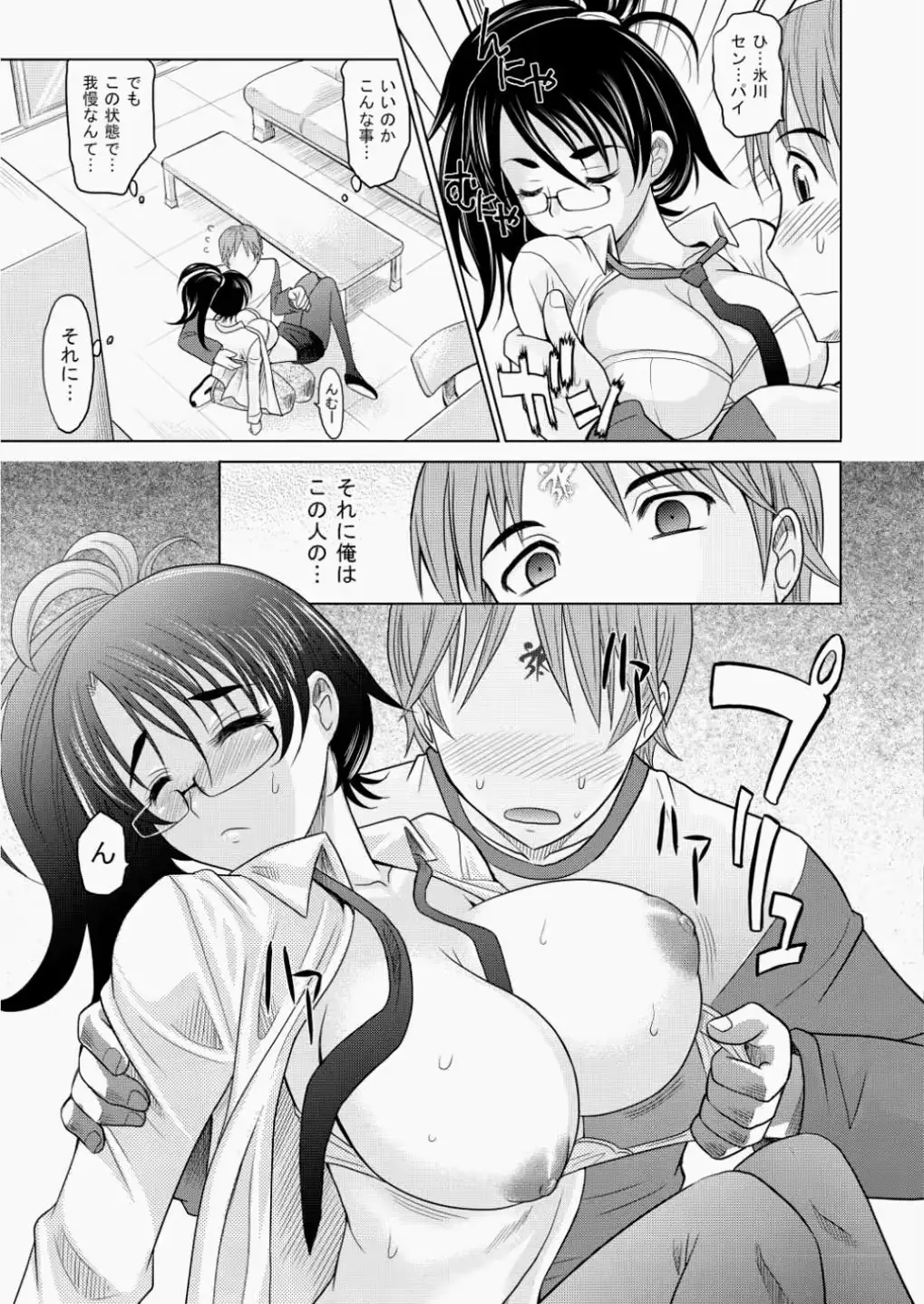 웹툰 이미지 45