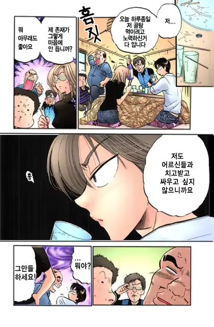 웹툰 이미지 80