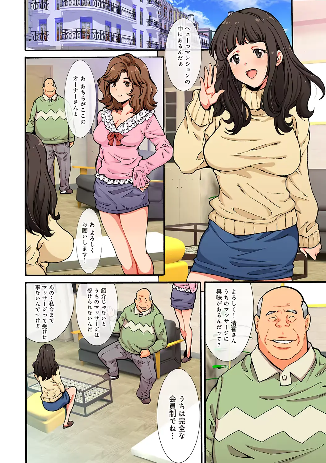 웹툰 이미지 35