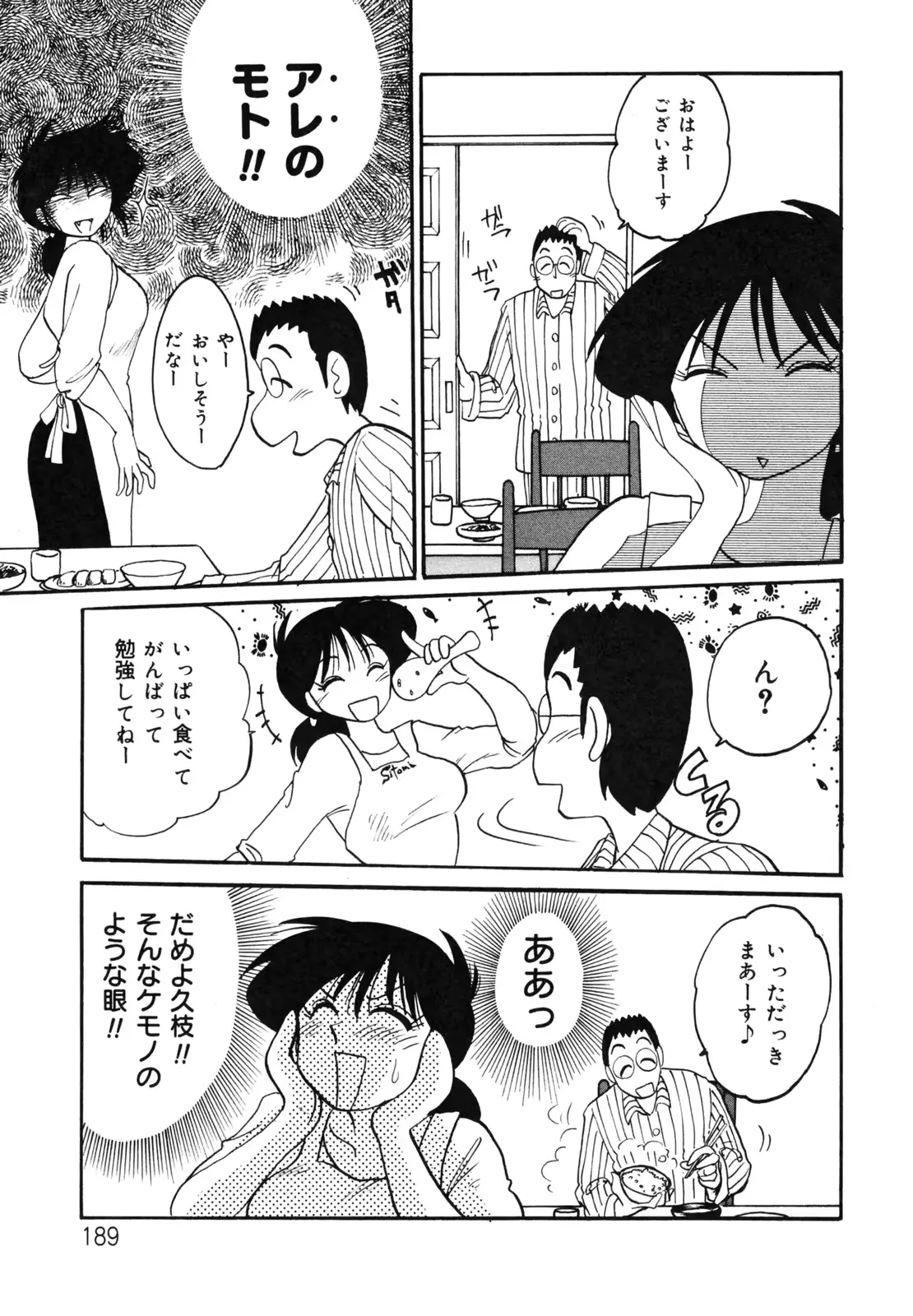 웹툰 이미지 192