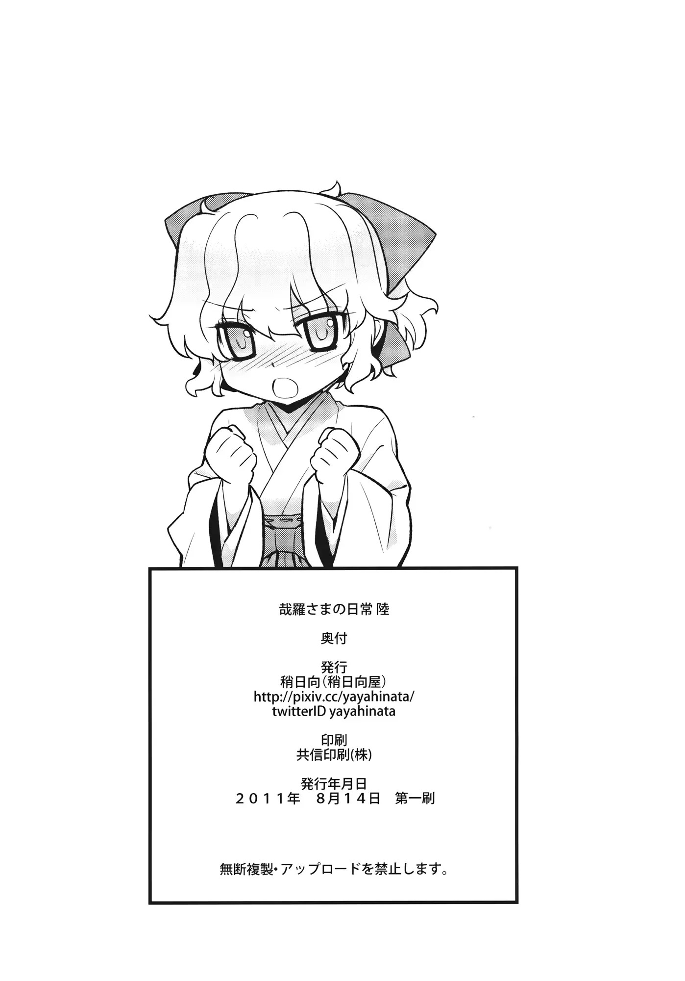 웹툰 이미지 29