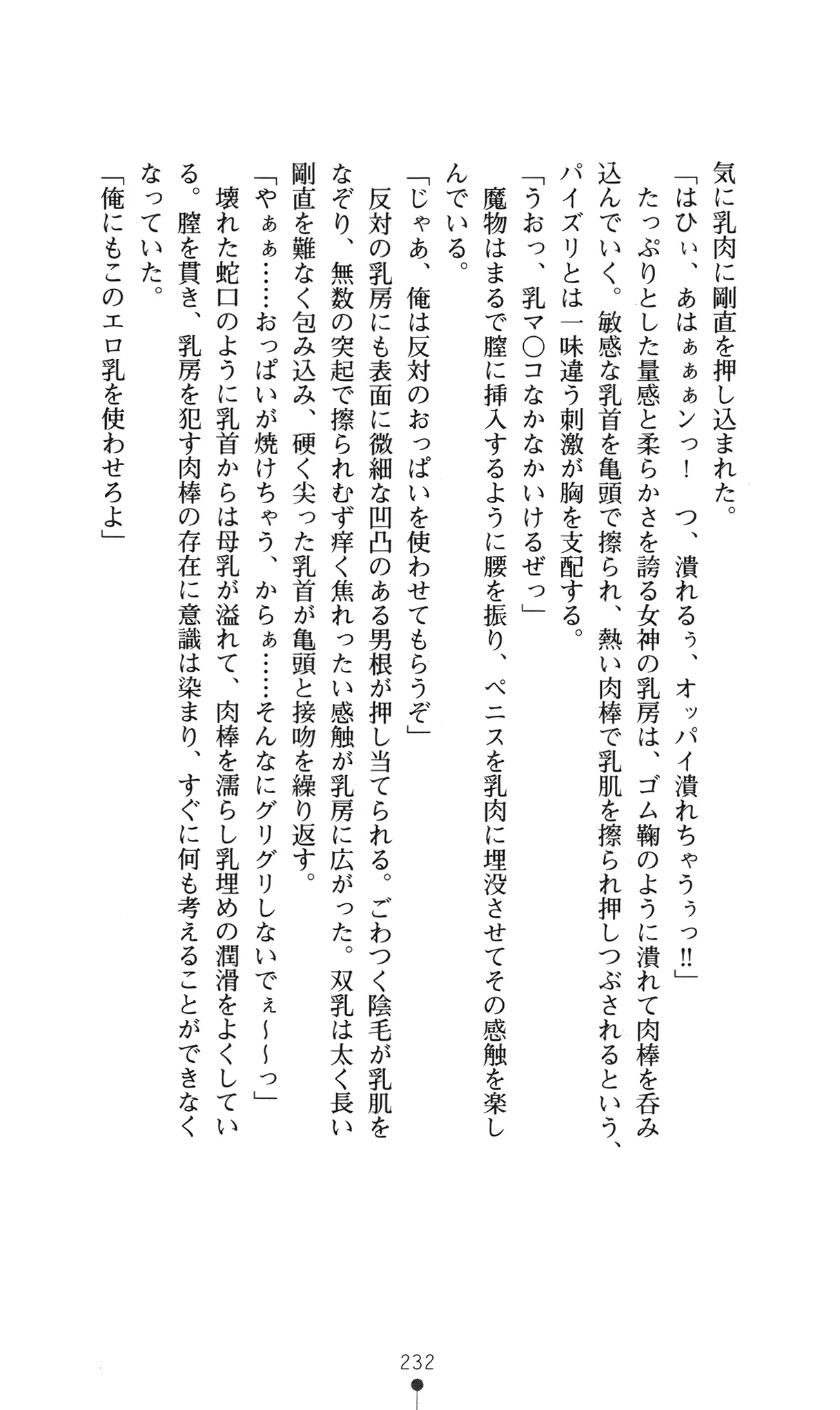 웹툰 이미지 247
