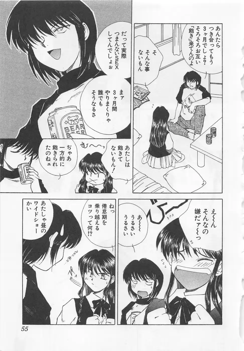 웹툰 이미지 57