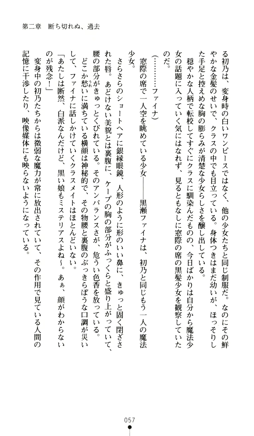웹툰 이미지 74