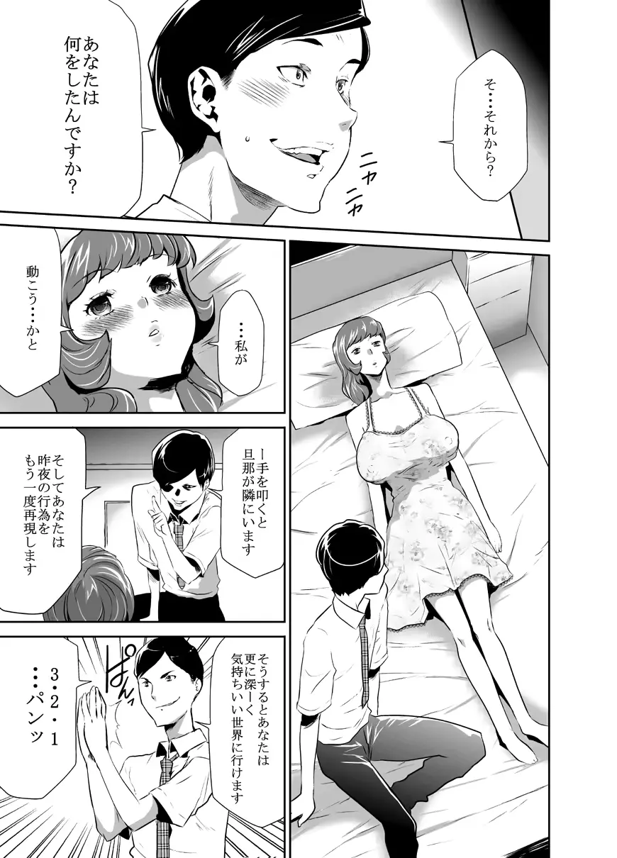 웹툰 이미지 7