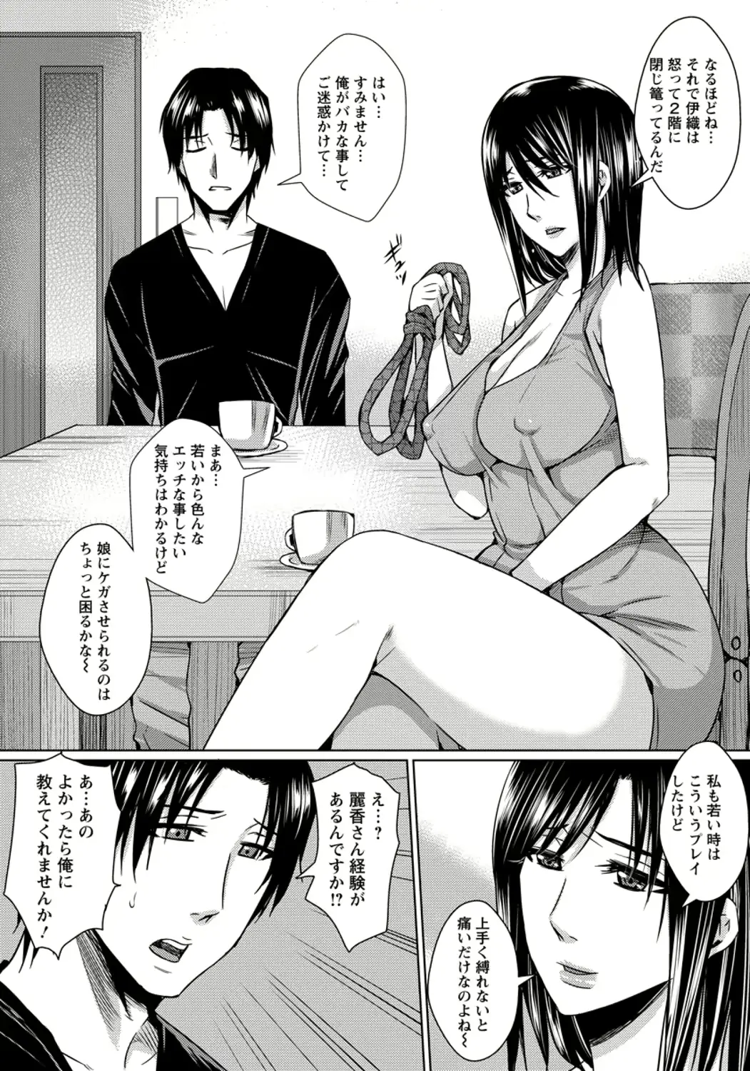 웹툰 이미지 426
