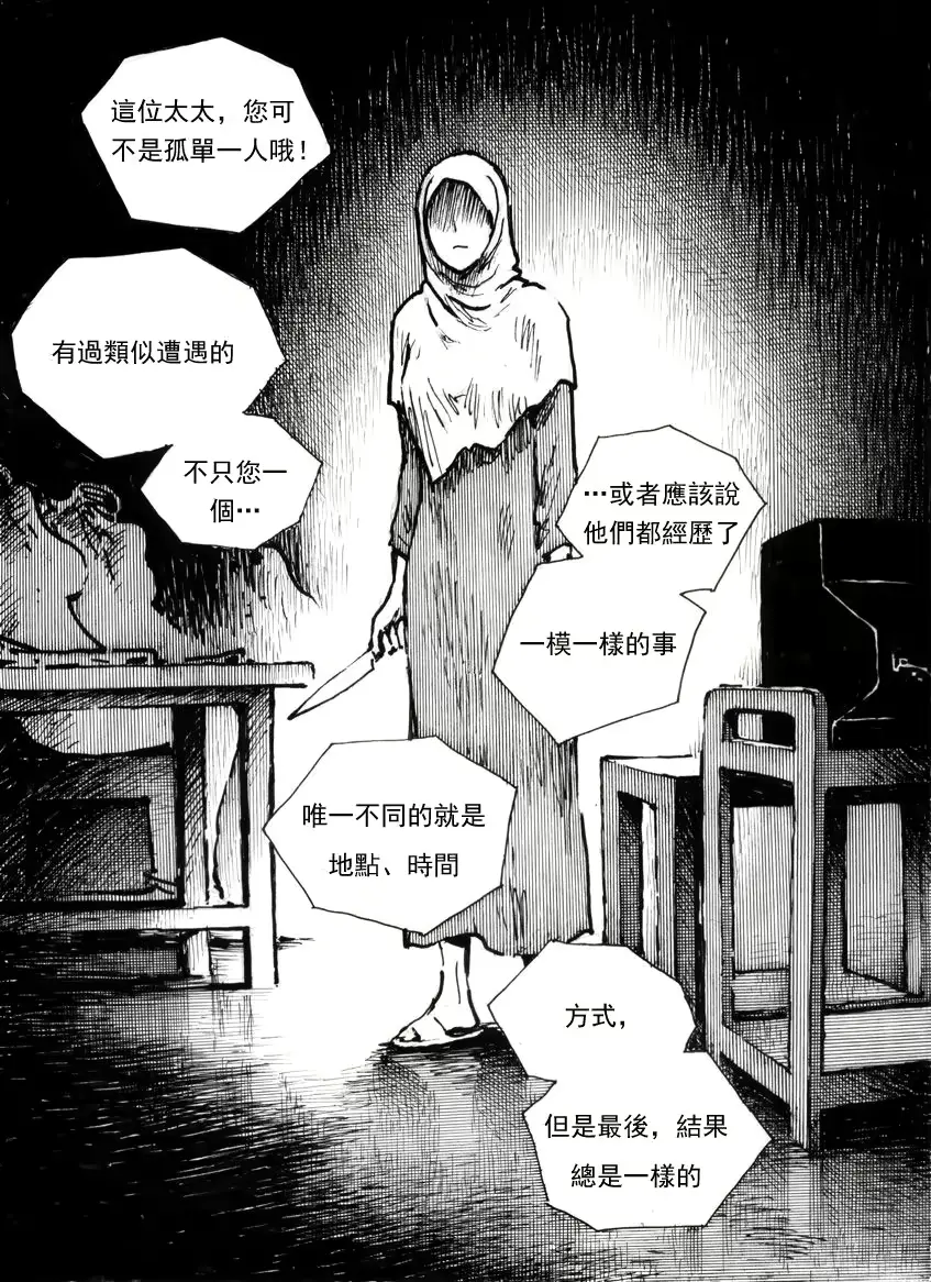 웹툰 이미지 5