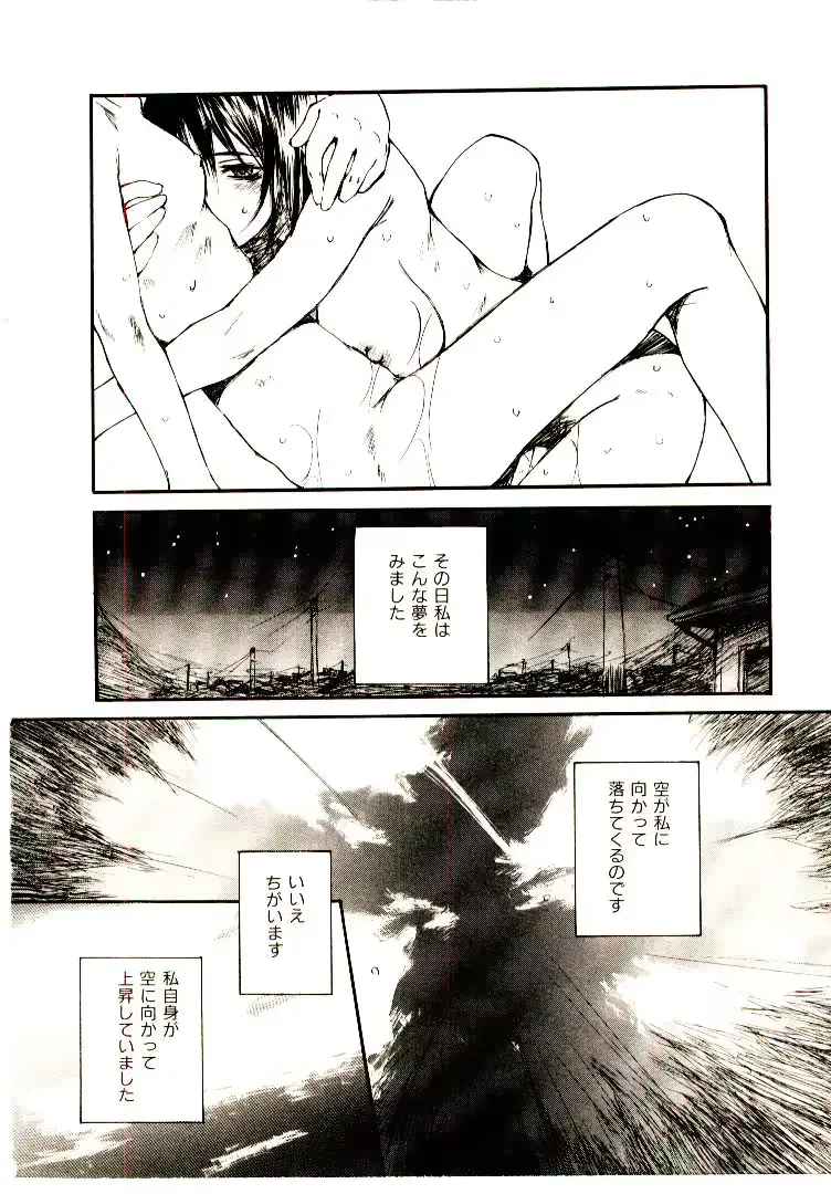 웹툰 이미지 106