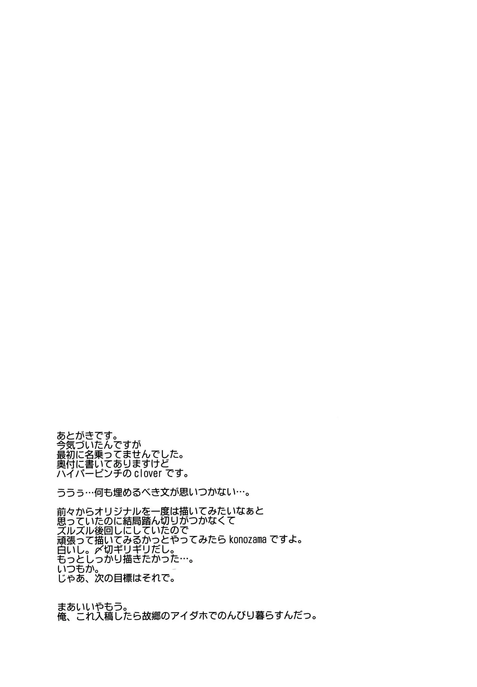 웹툰 이미지 35