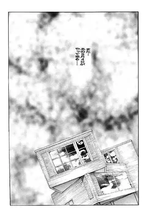 웹툰 이미지 29