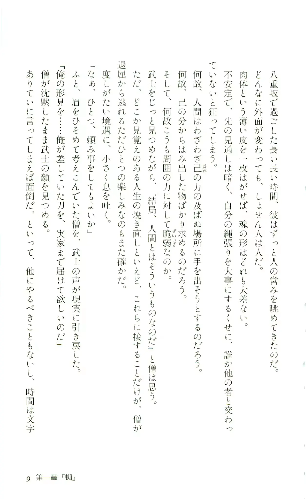 웹툰 이미지 11