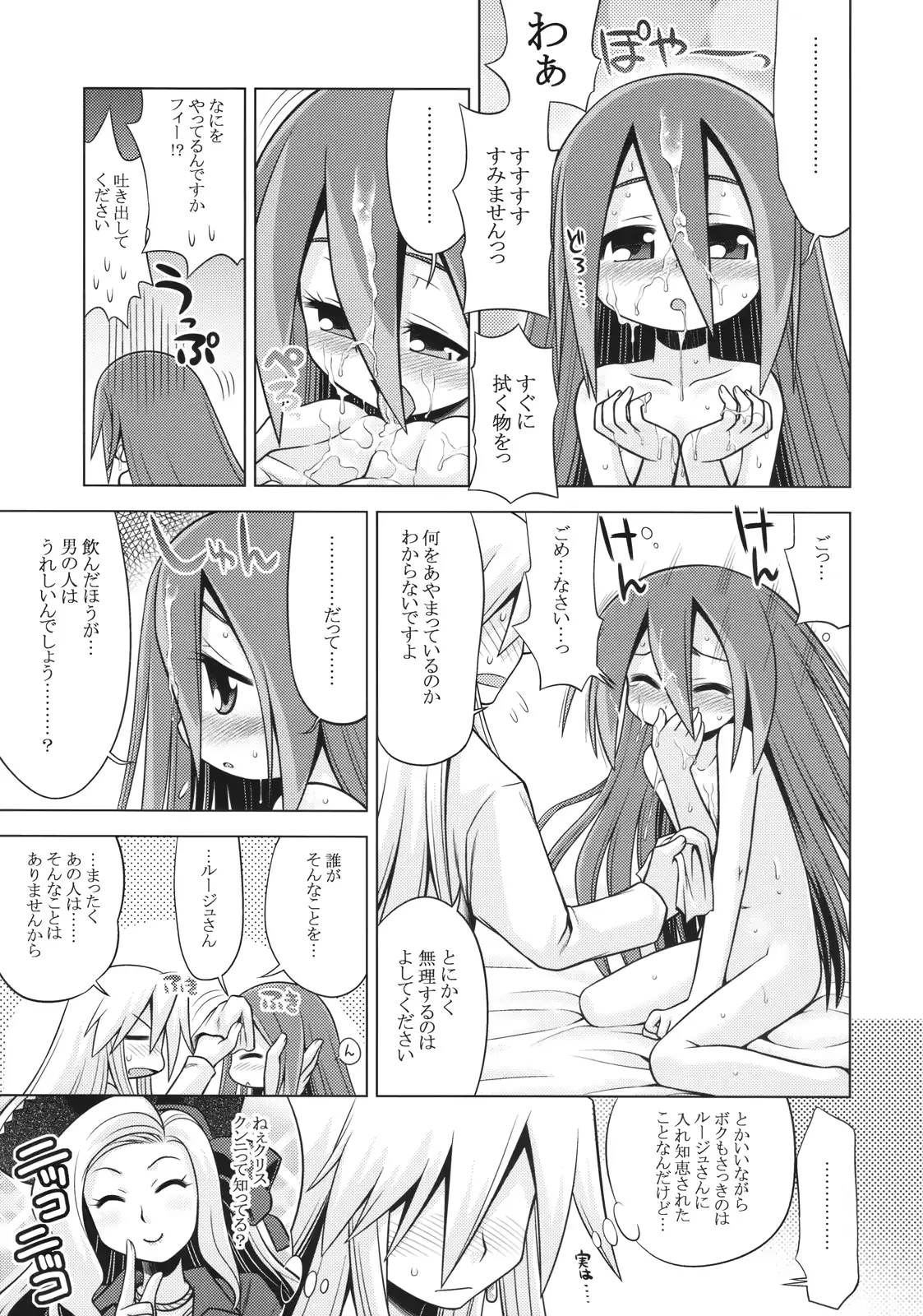 웹툰 이미지 42