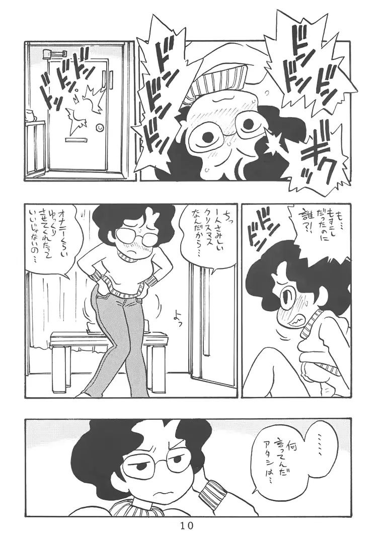 웹툰 이미지 8