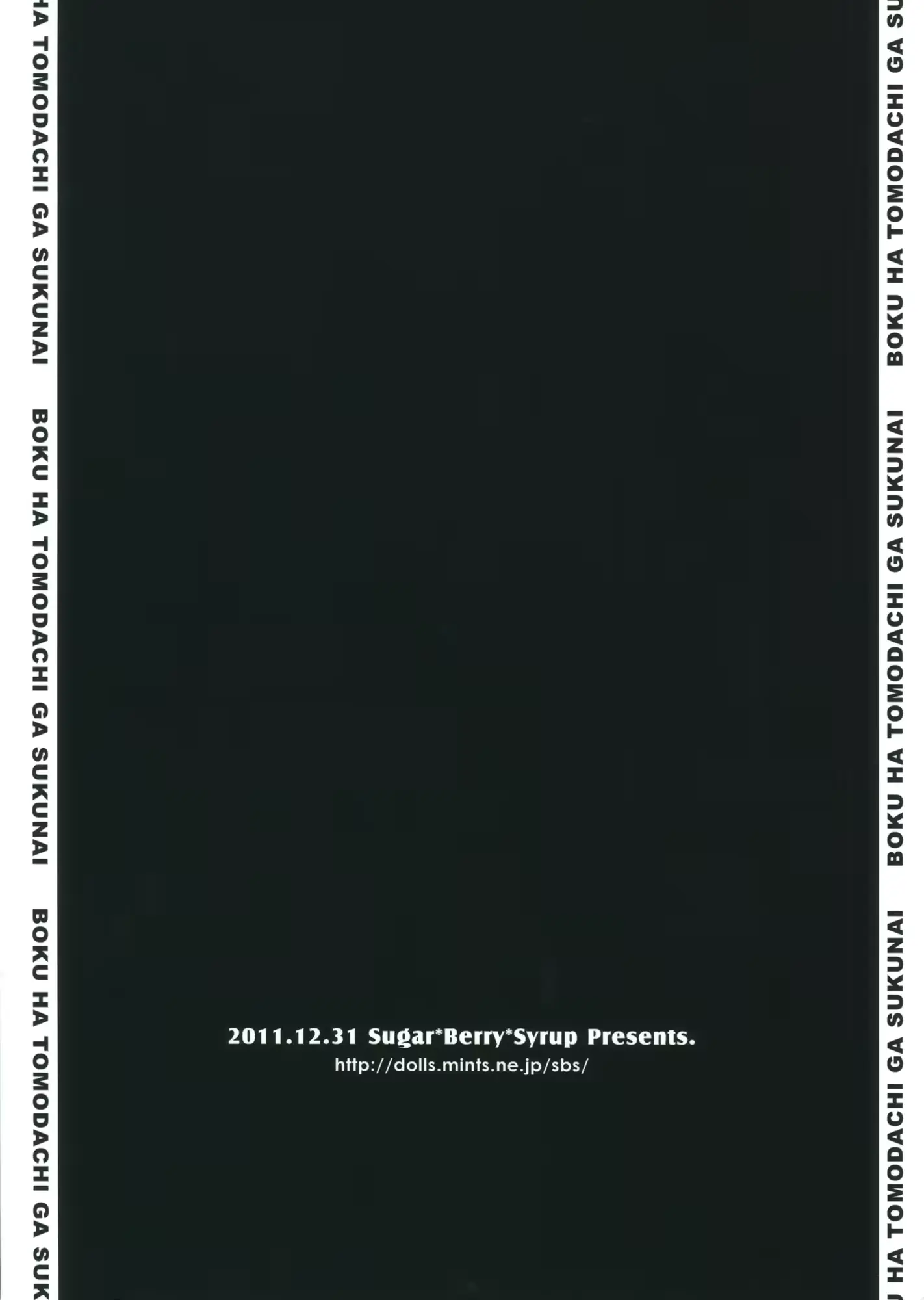 웹툰 이미지 25