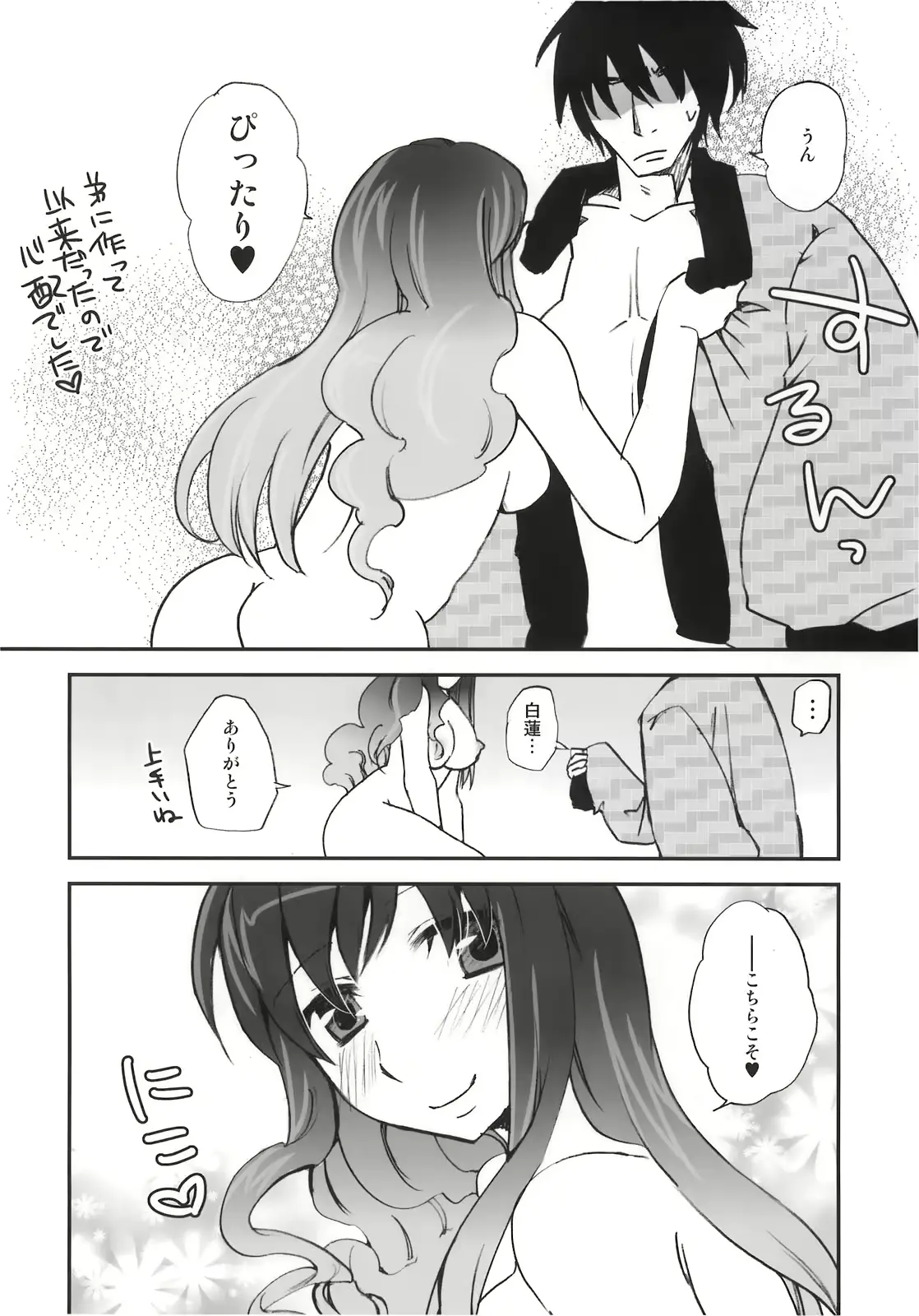 웹툰 이미지 99