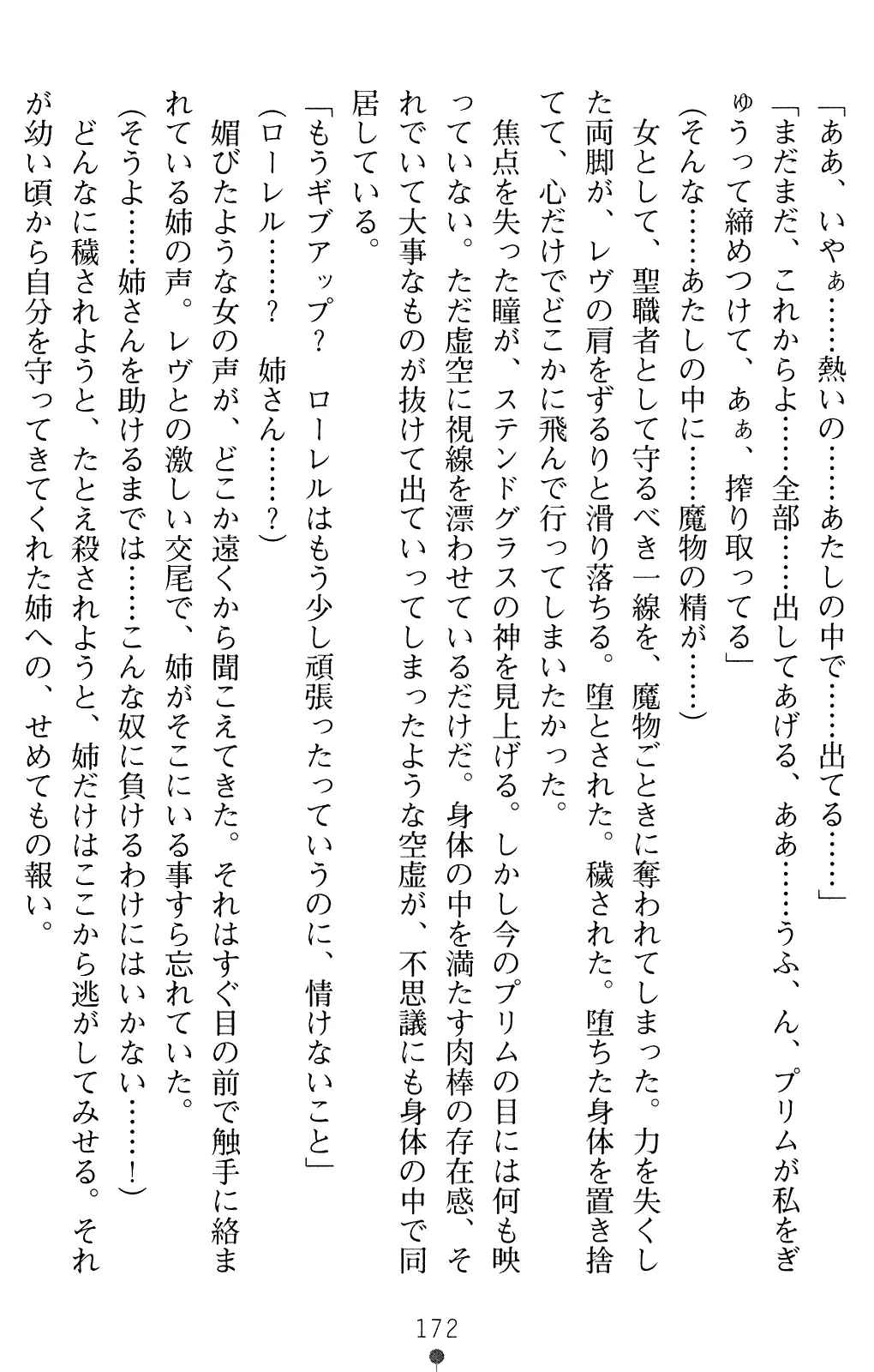 웹툰 이미지 184