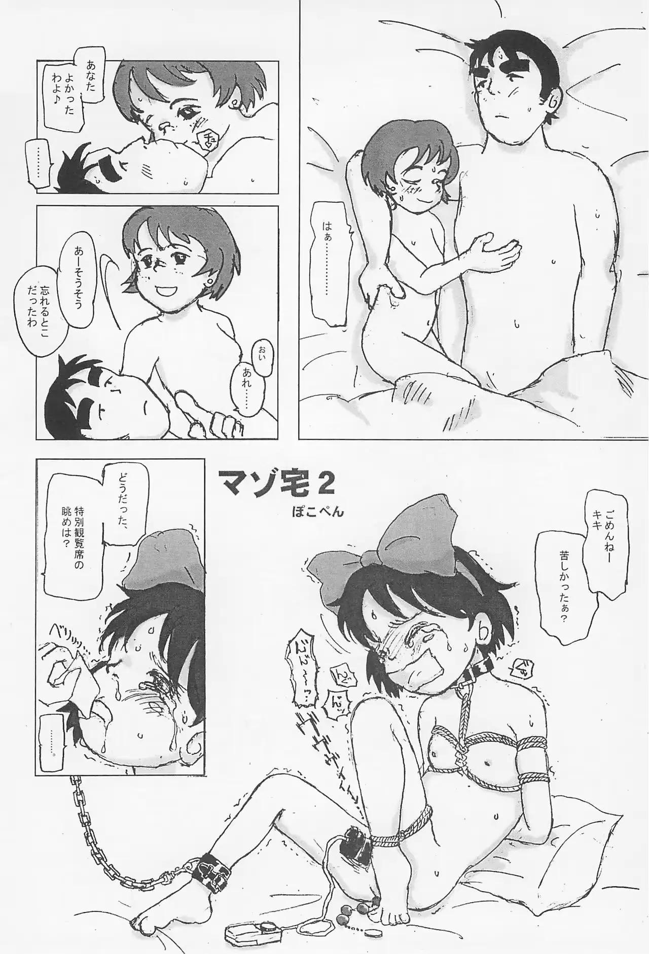 웹툰 이미지 9