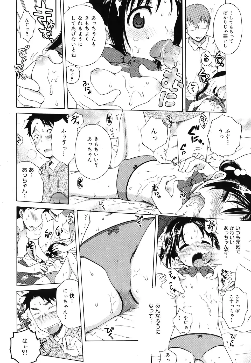 웹툰 이미지 288