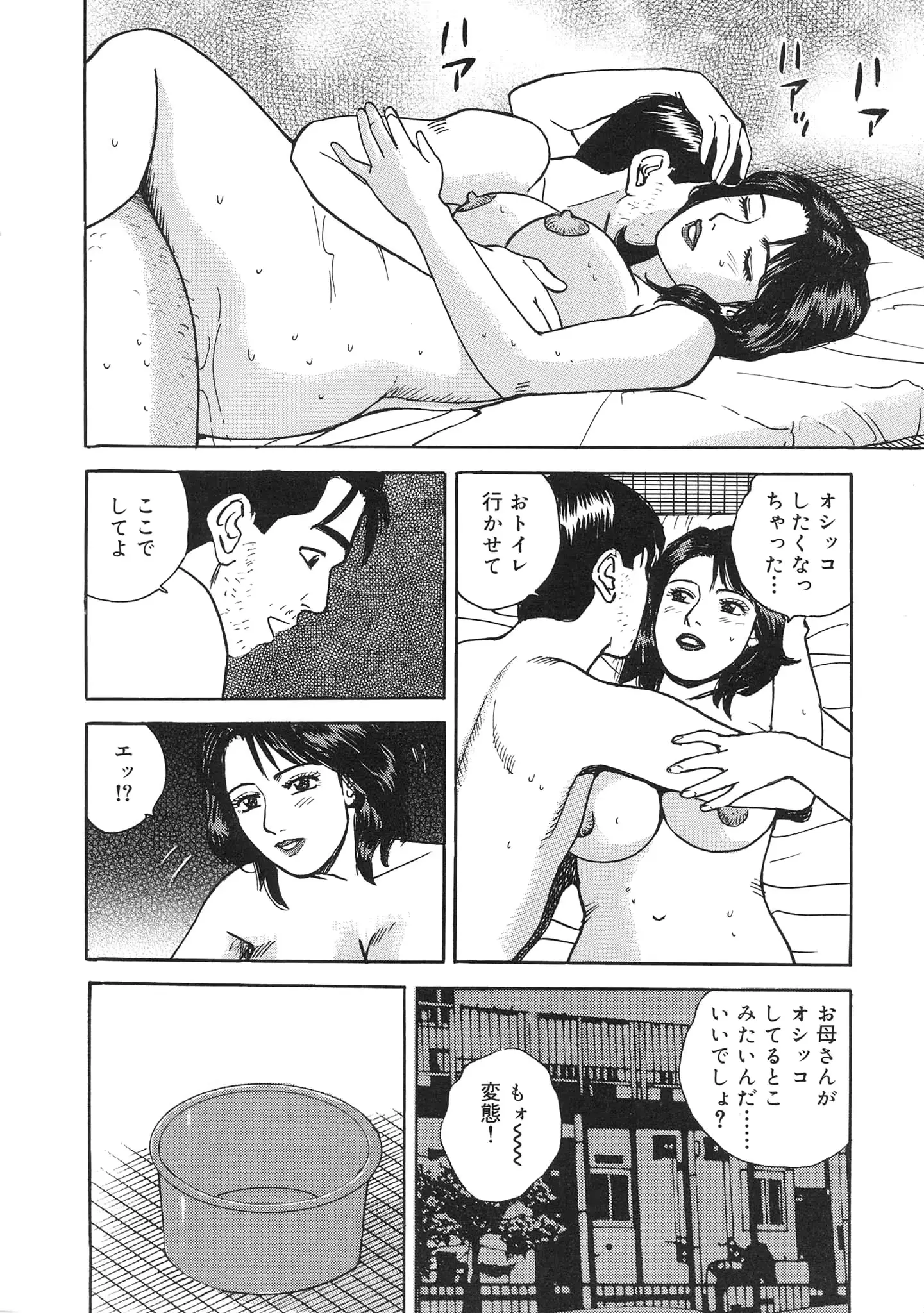 웹툰 이미지 57