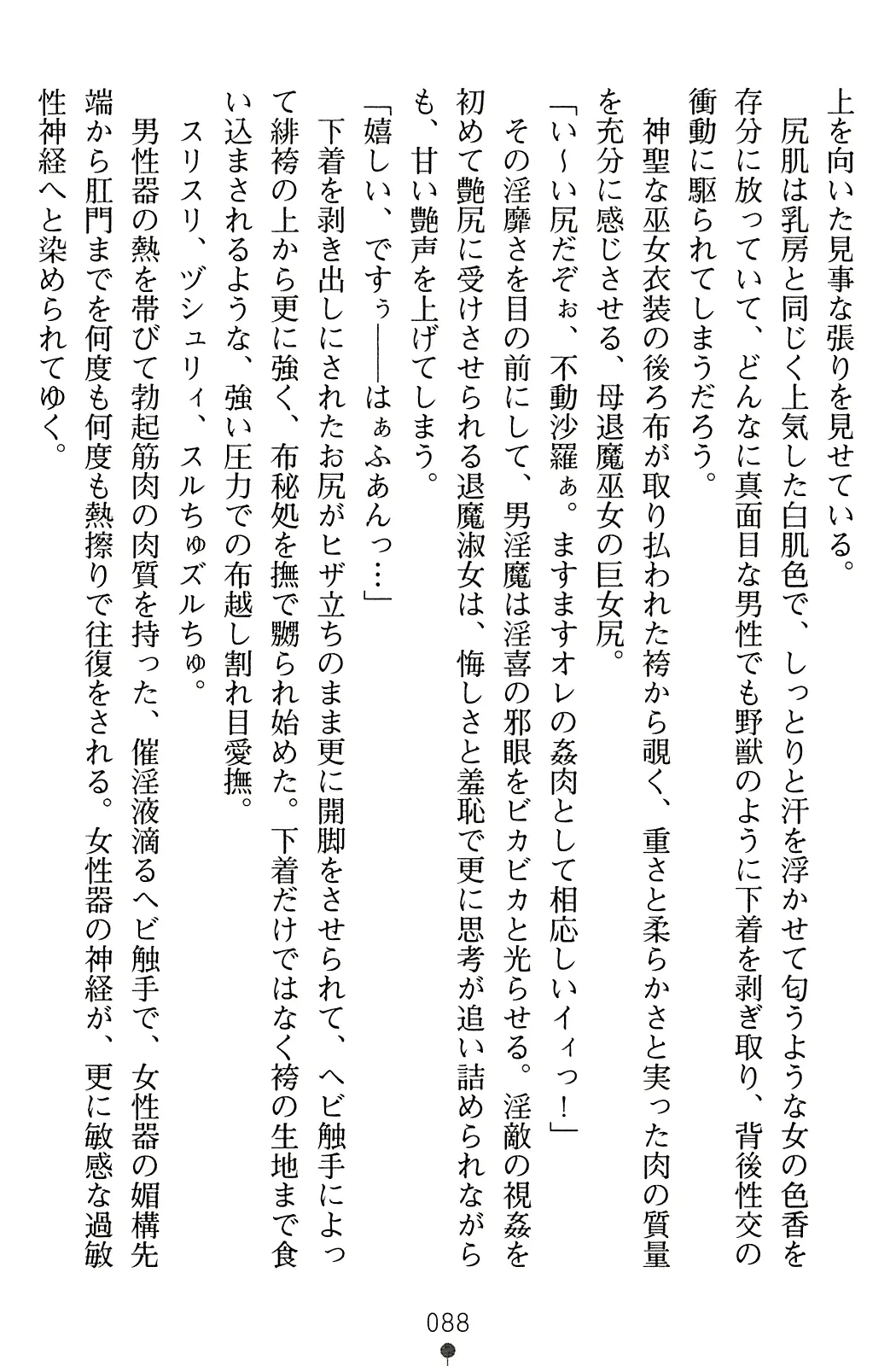 웹툰 이미지 104