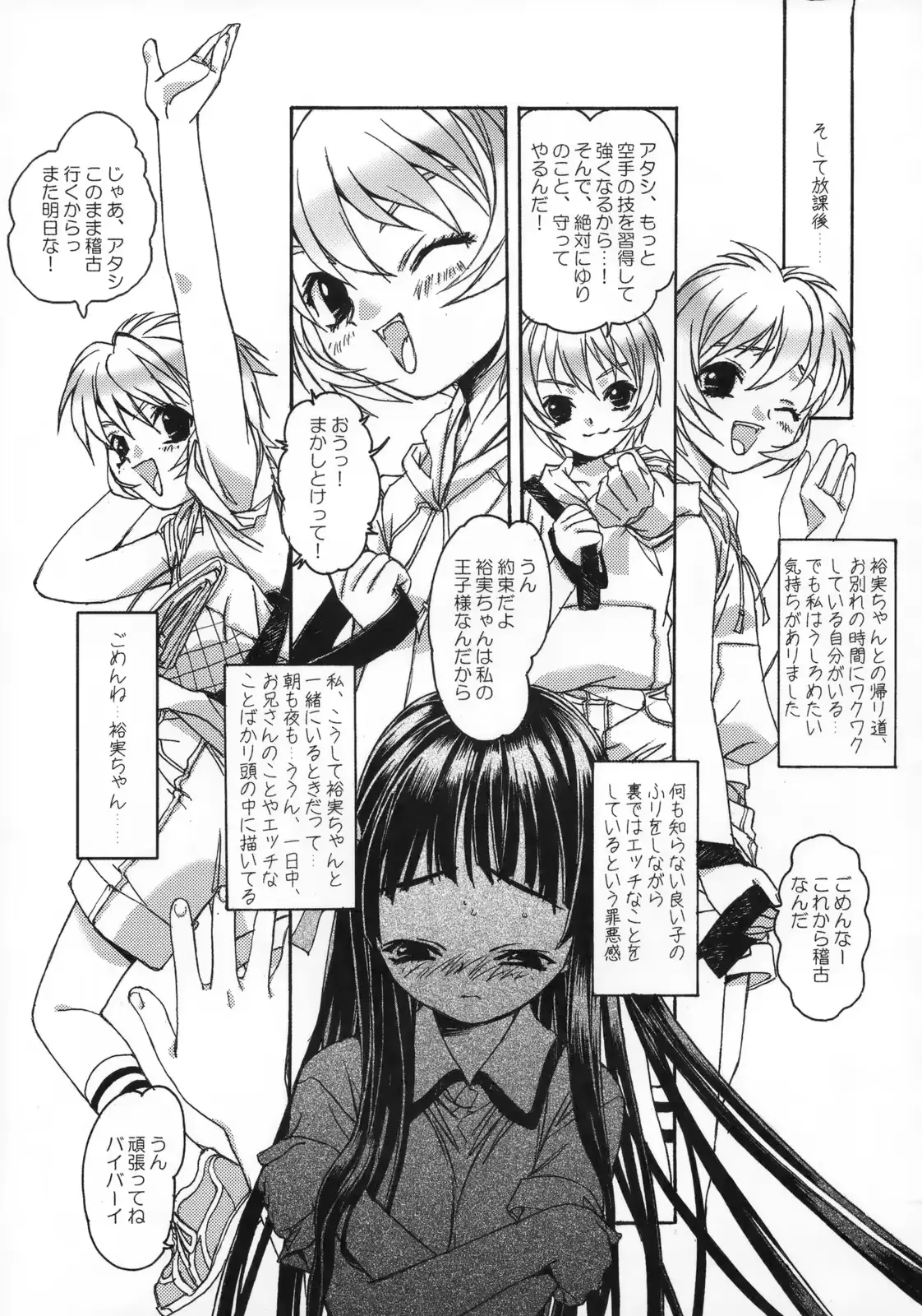 웹툰 이미지 41