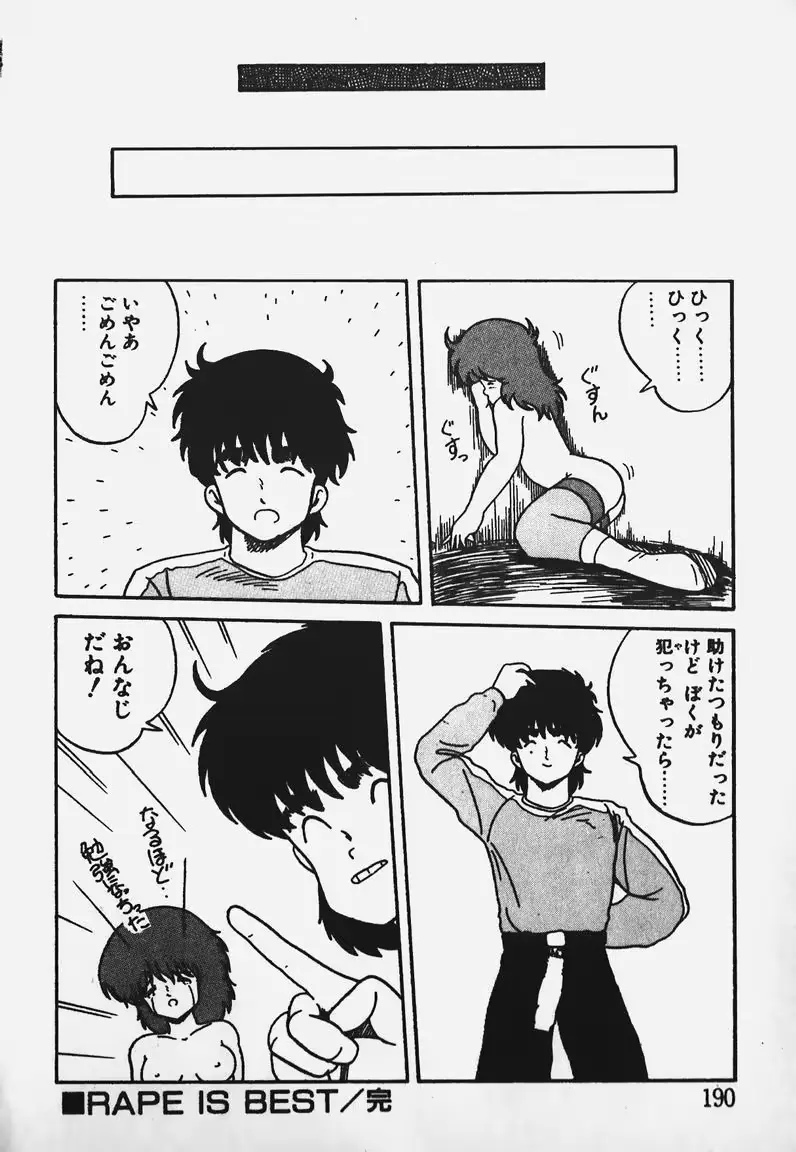 웹툰 이미지 187
