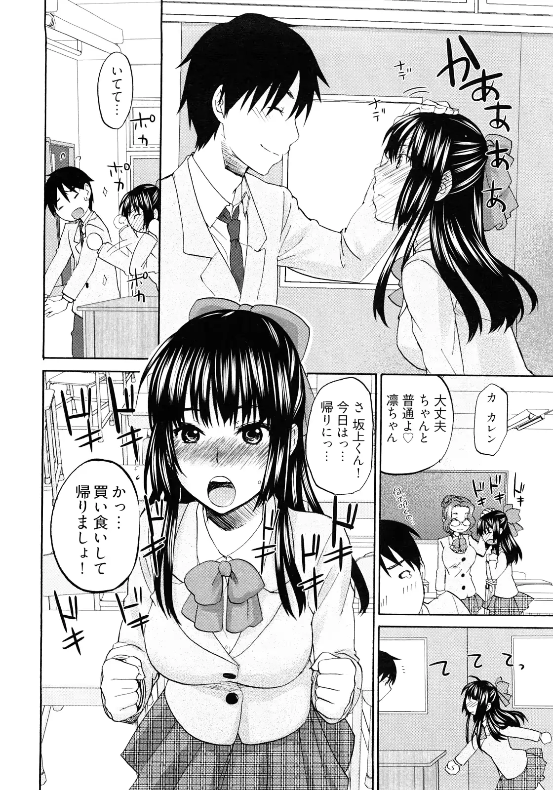 웹툰 이미지 62