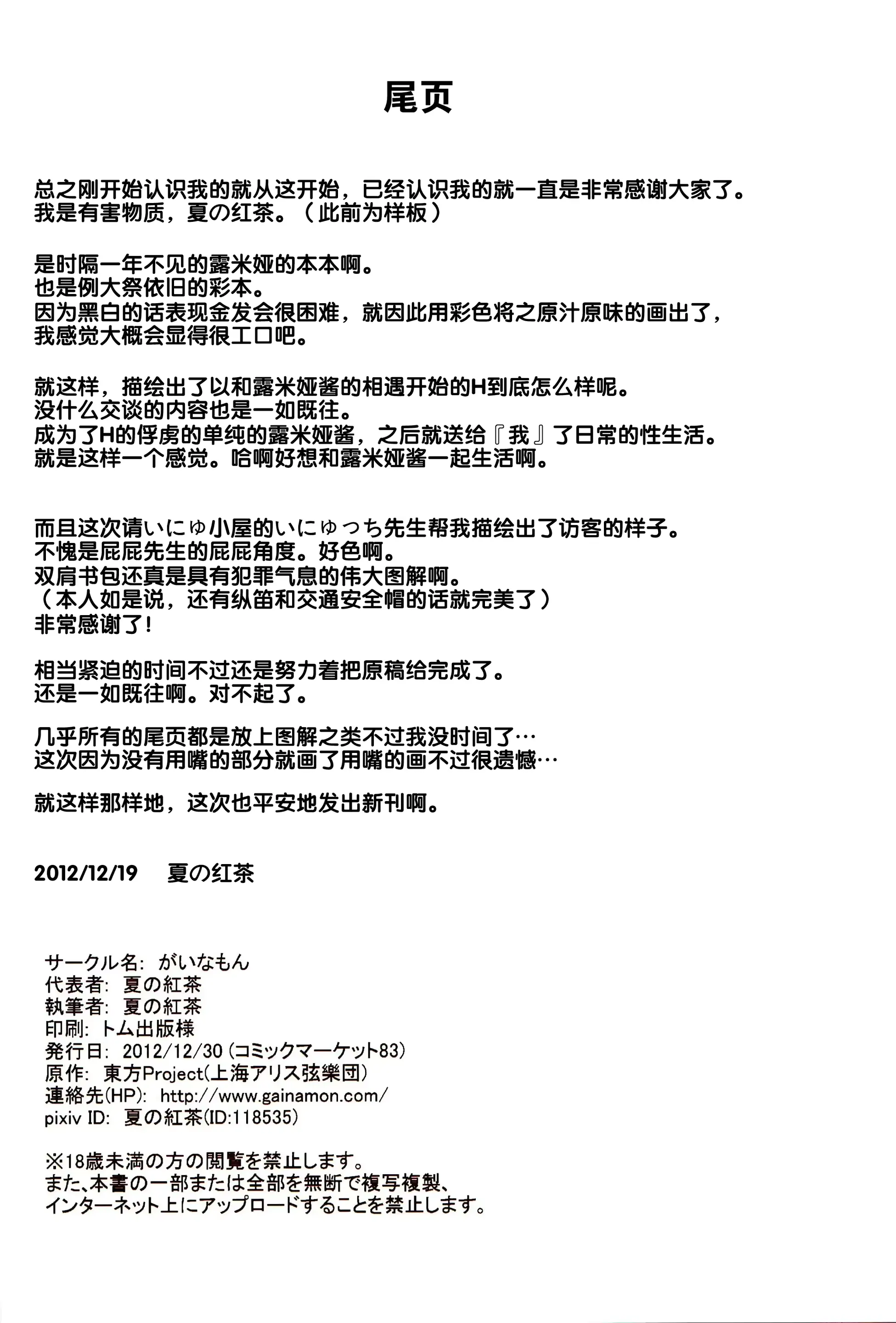웹툰 이미지 20