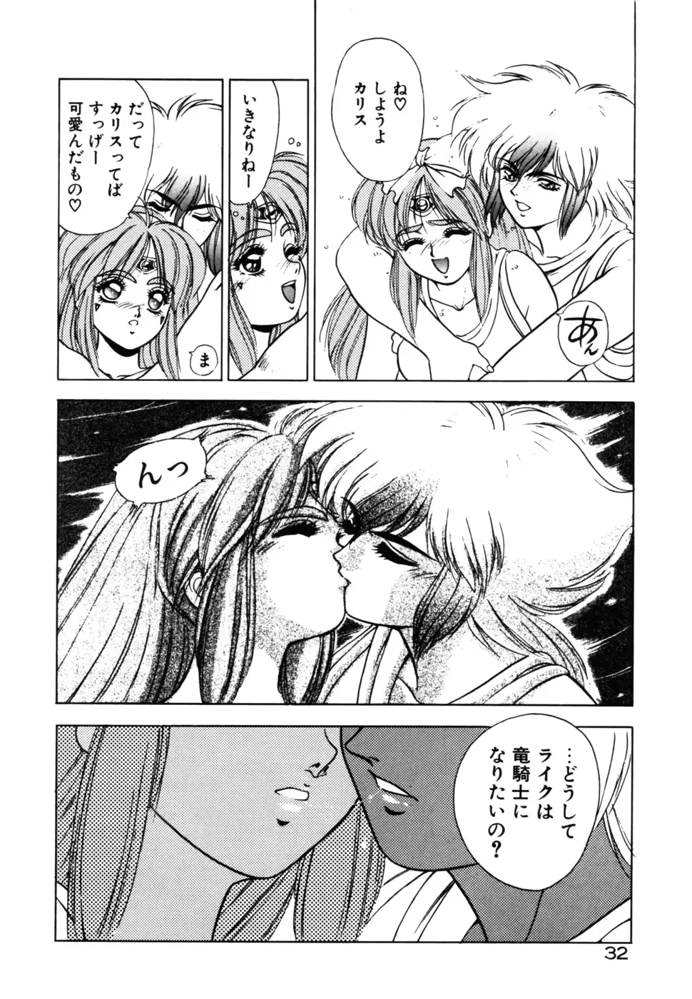 웹툰 이미지 30
