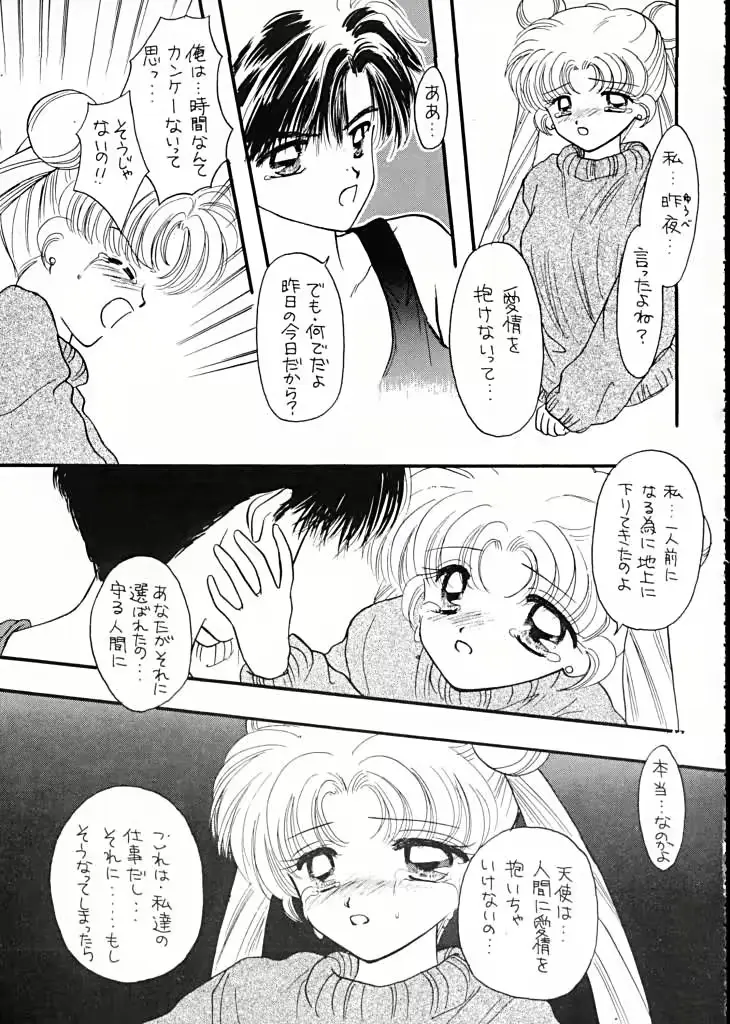 웹툰 이미지 26