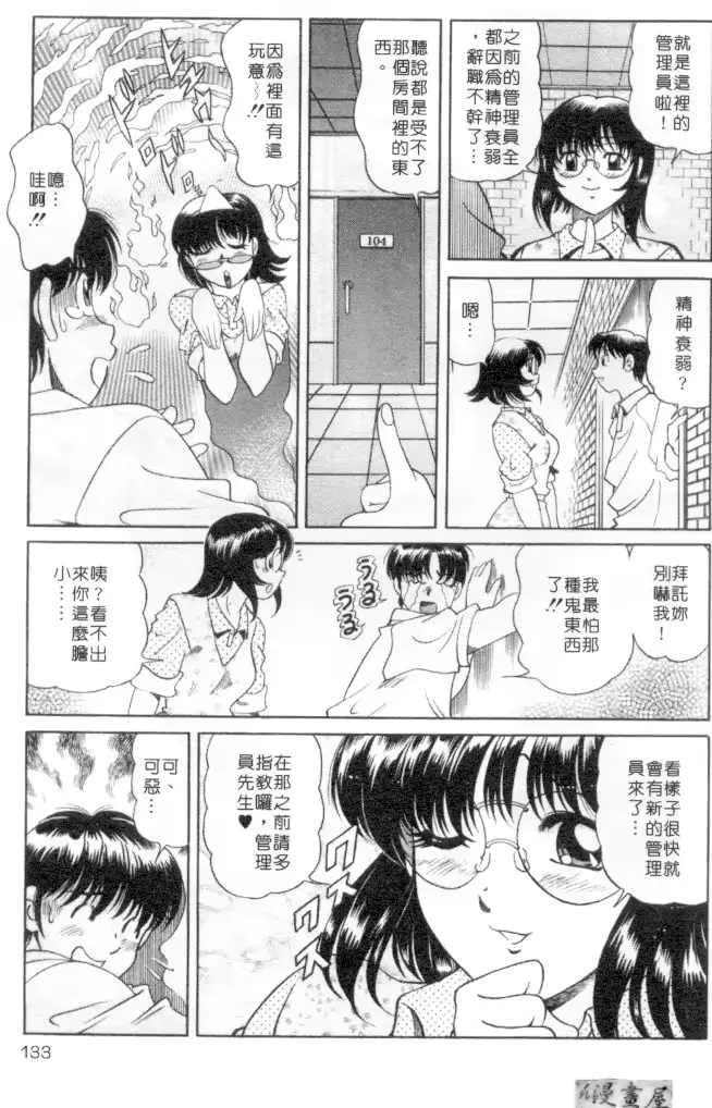 웹툰 이미지 129