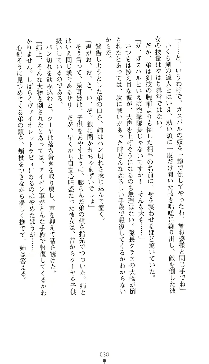 웹툰 이미지 52