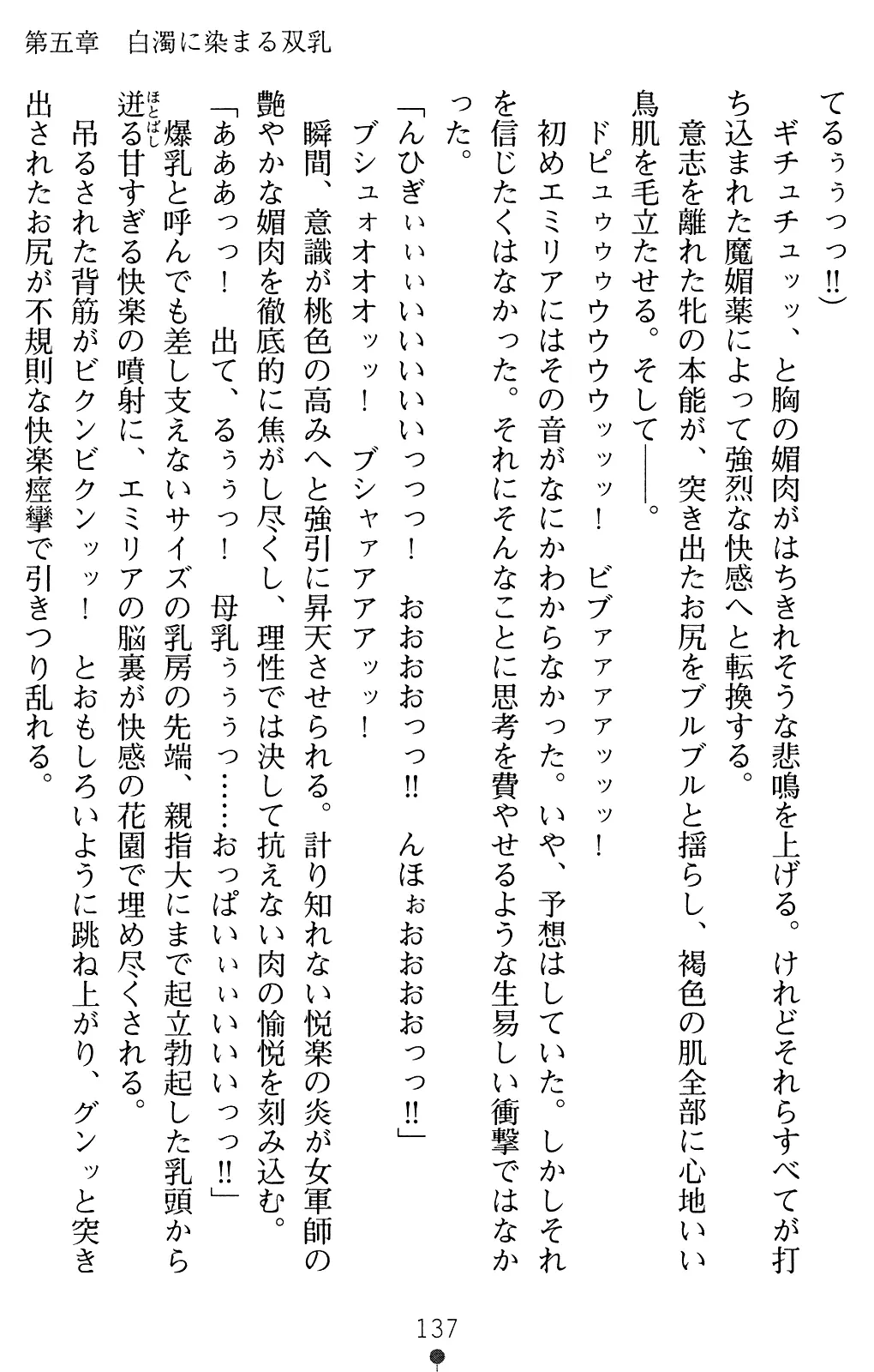 웹툰 이미지 136