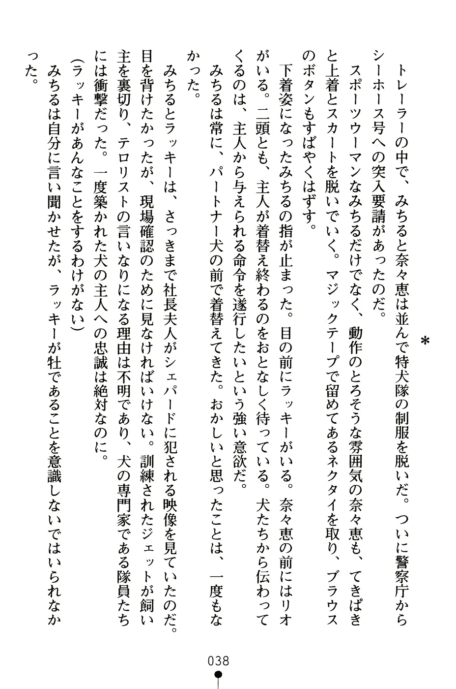 웹툰 이미지 50