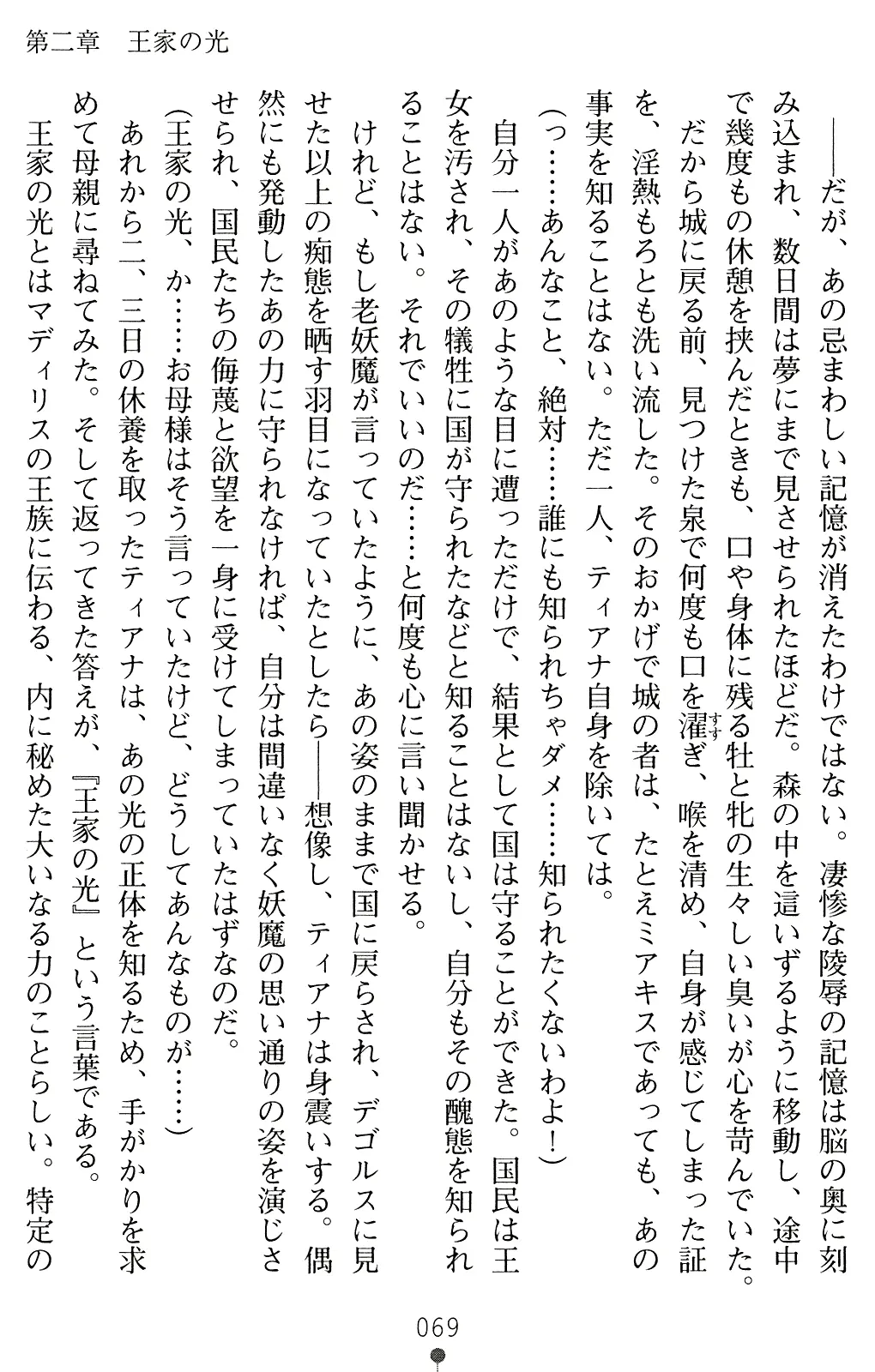 웹툰 이미지 81