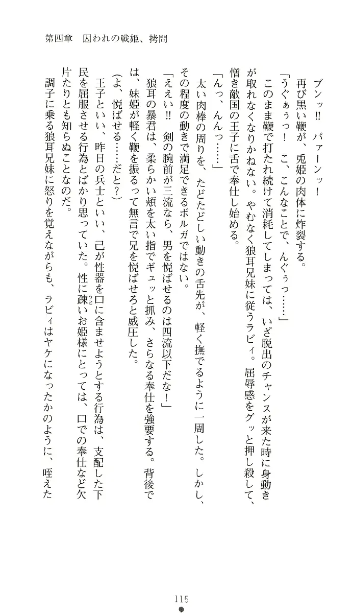 웹툰 이미지 129