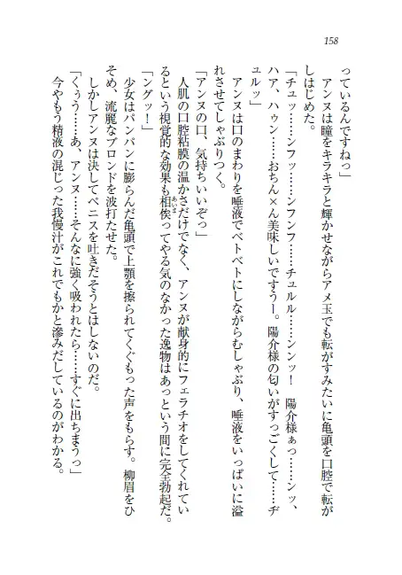 웹툰 이미지 158