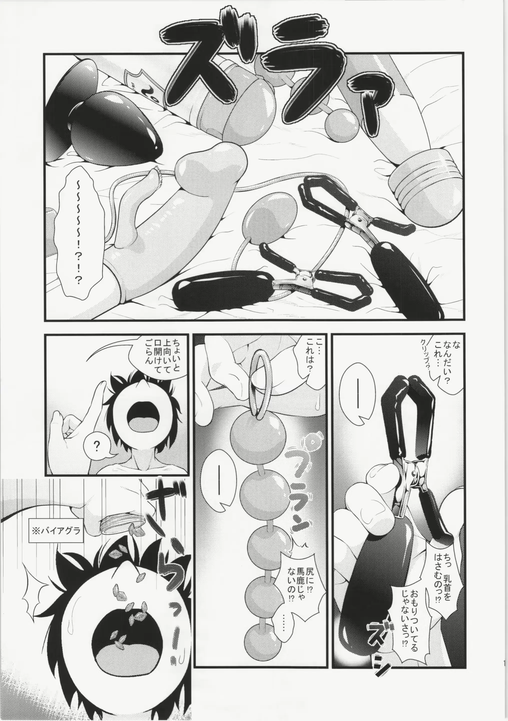 웹툰 이미지 18