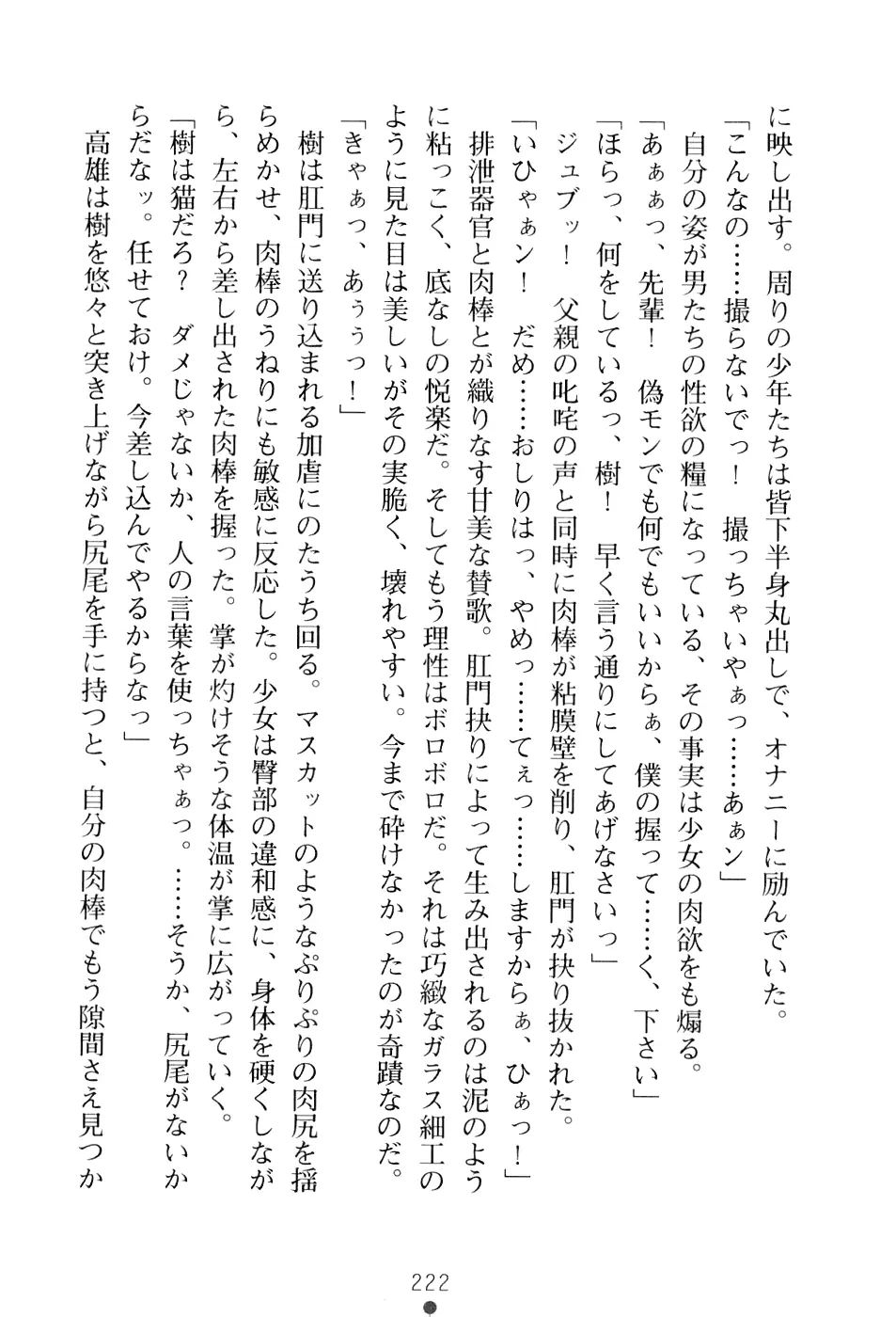 웹툰 이미지 237