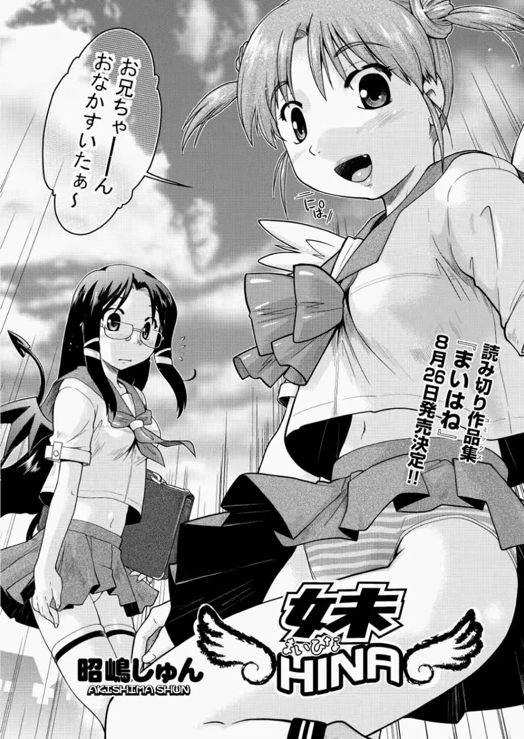 웹툰 이미지 292