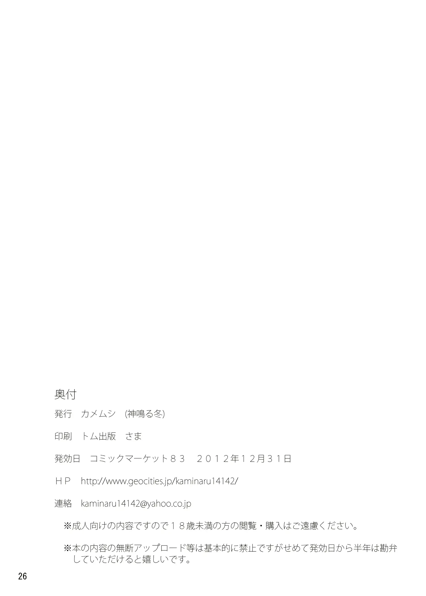 웹툰 이미지 25